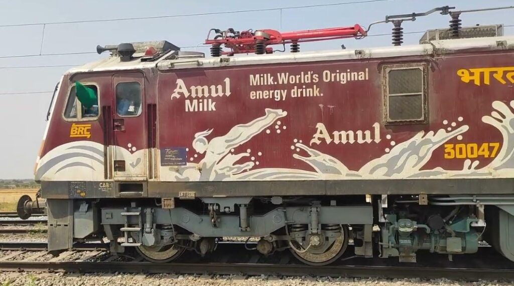 Amul Milk